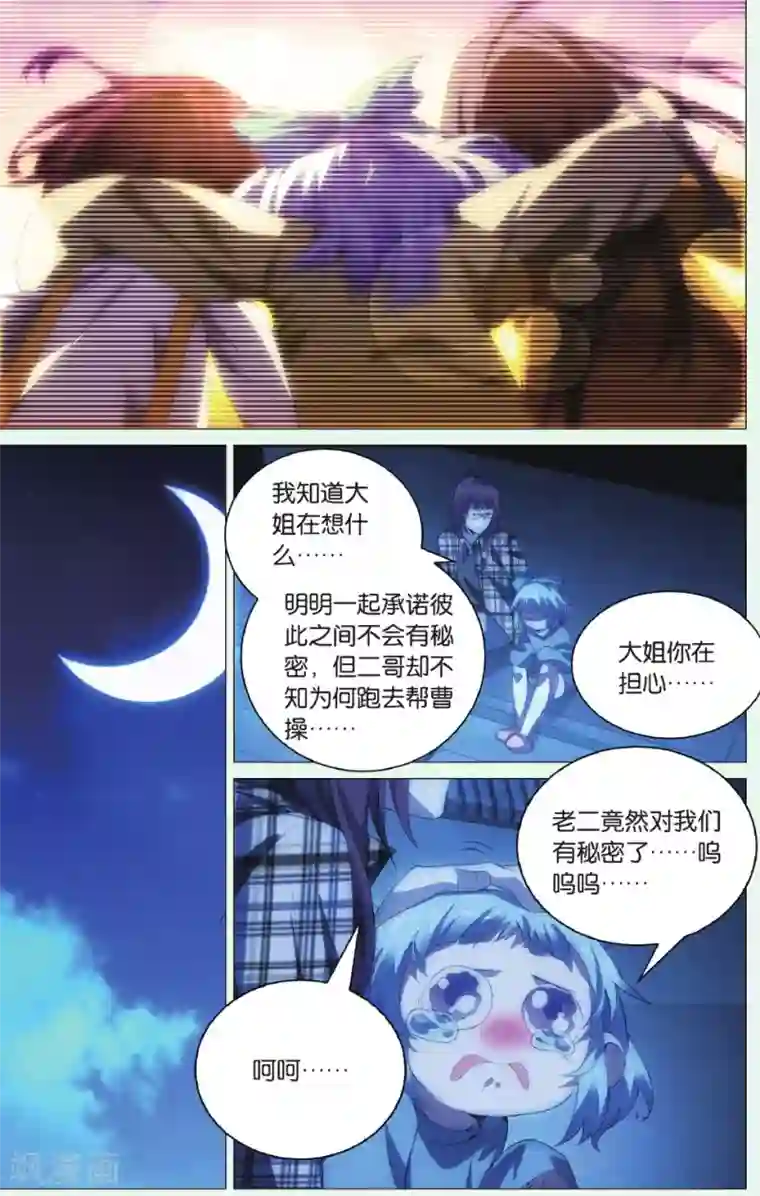 九九八十一第90话 阻击枪与北冰洋