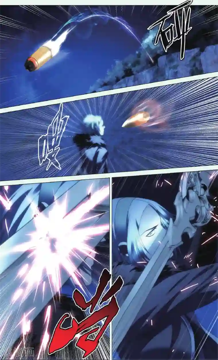 九九八十一第90话 阻击枪与北冰洋