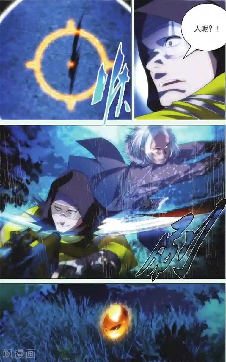 九九八十一第90话 阻击枪与北冰洋