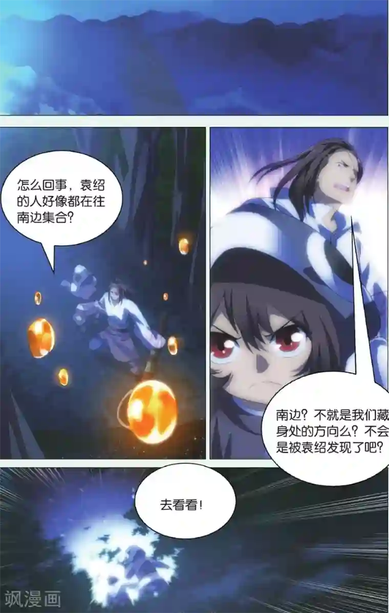 九九八十一第90话 阻击枪与北冰洋