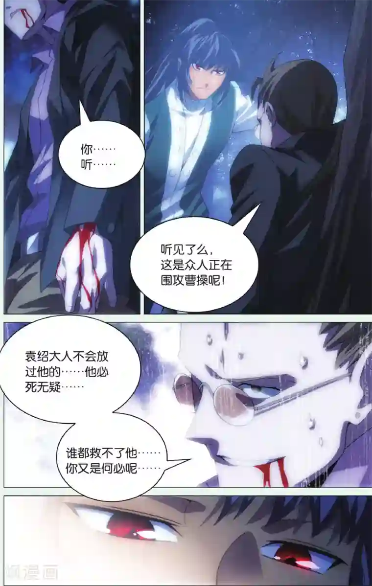 九九八十一第90话 阻击枪与北冰洋