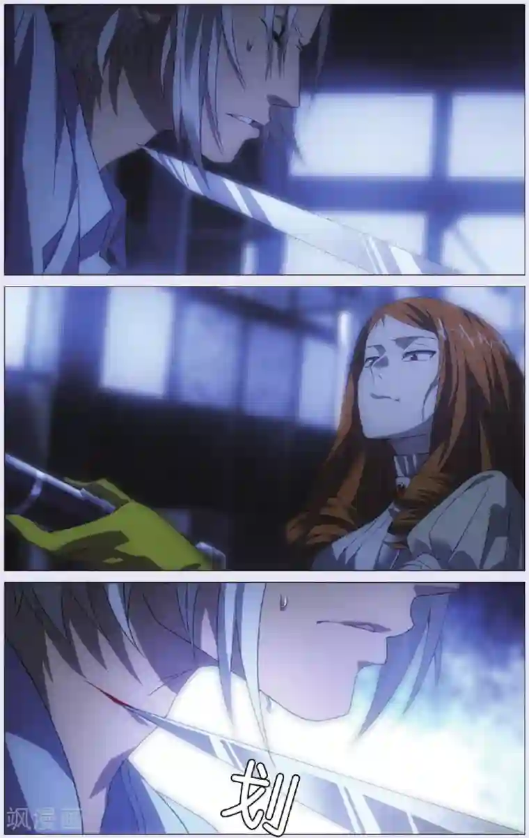 九九八十一第91话 背叛和结果