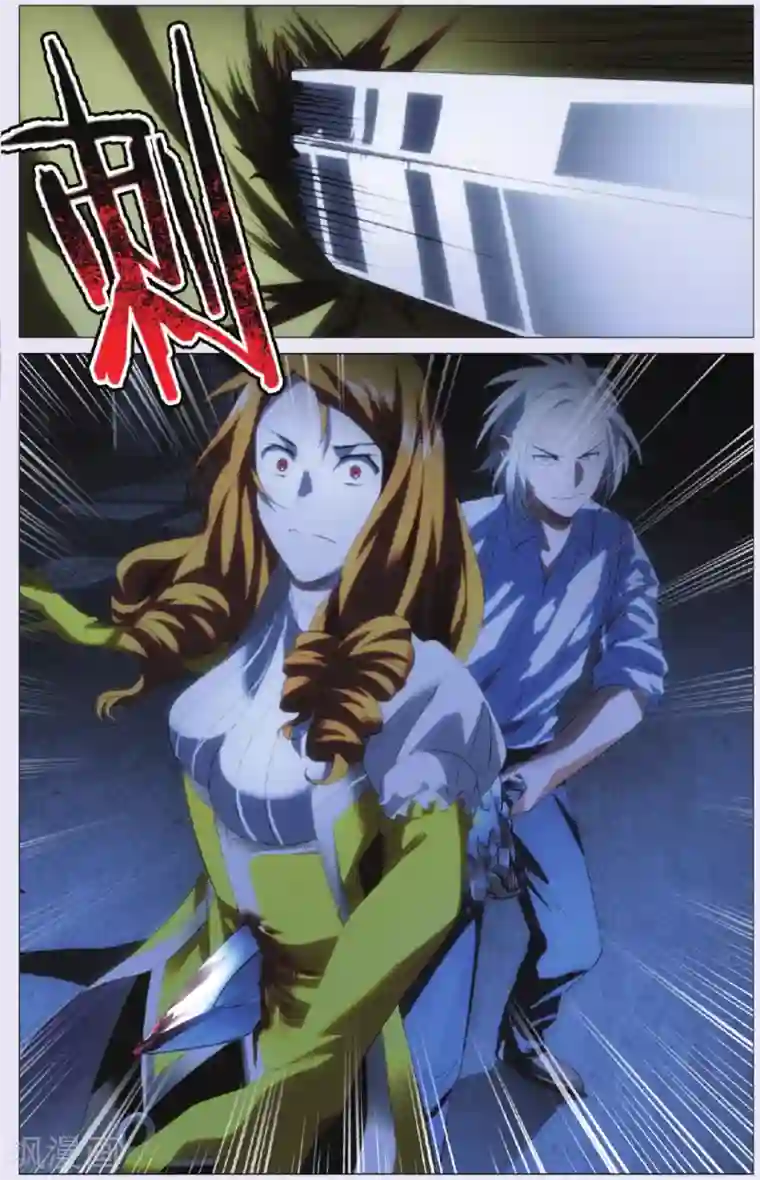 九九八十一第91话 背叛和结果