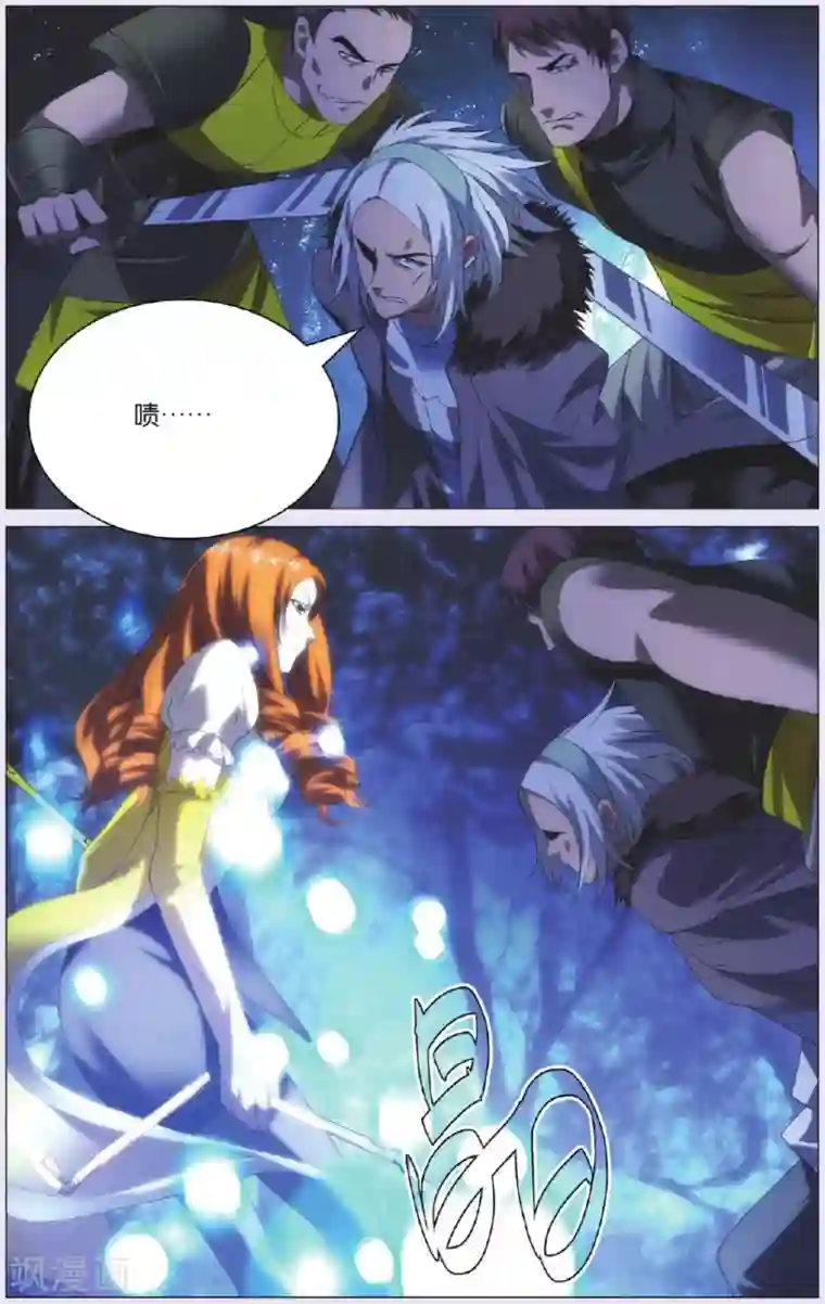 九九八十一第91话 背叛和结果