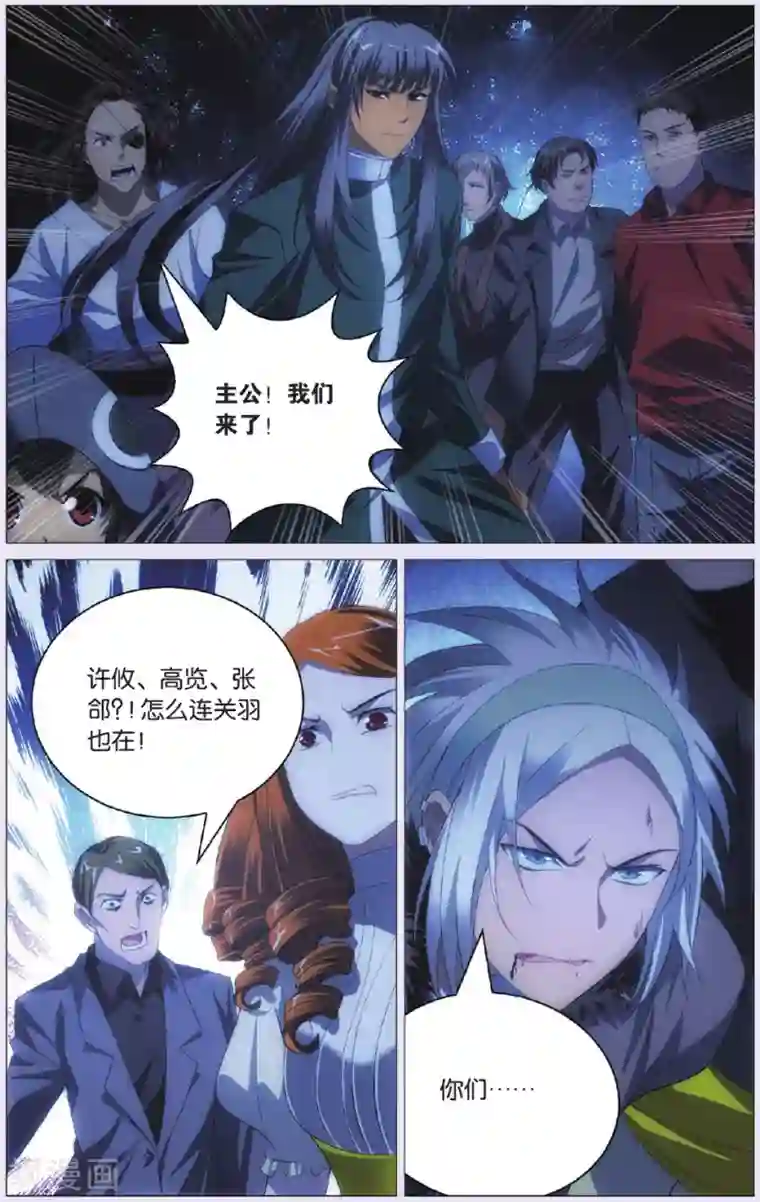 九九八十一第91话 背叛和结果