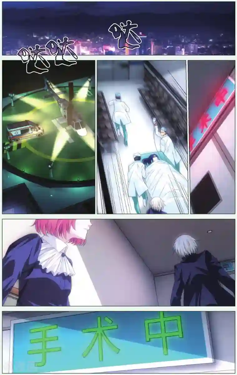 九九八十一第92话 三叶岛