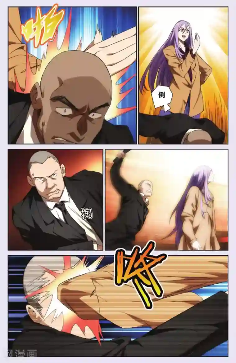 九九八十一第93话 兄弟和秘密