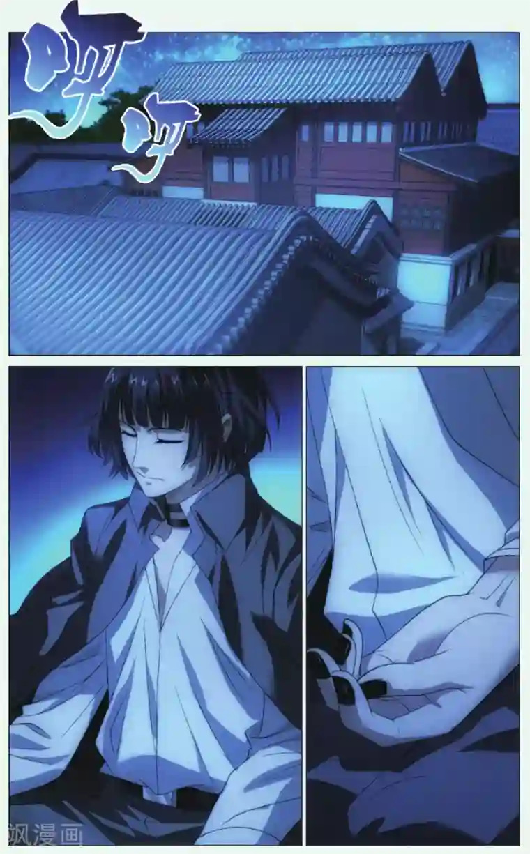 九九八十一第94话 恩情和访客