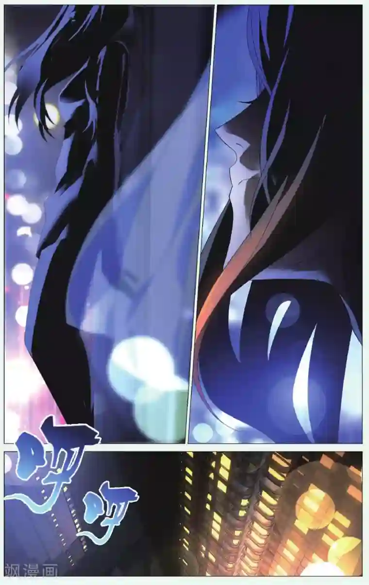 九九八十一第94话 恩情和访客