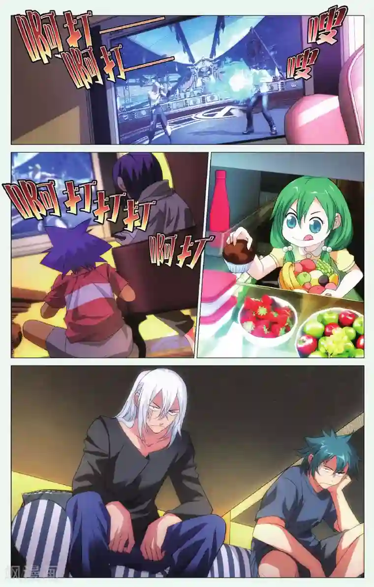 九九八十一第94话 恩情和访客