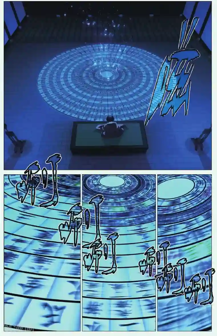 九九八十一第94话 恩情和访客