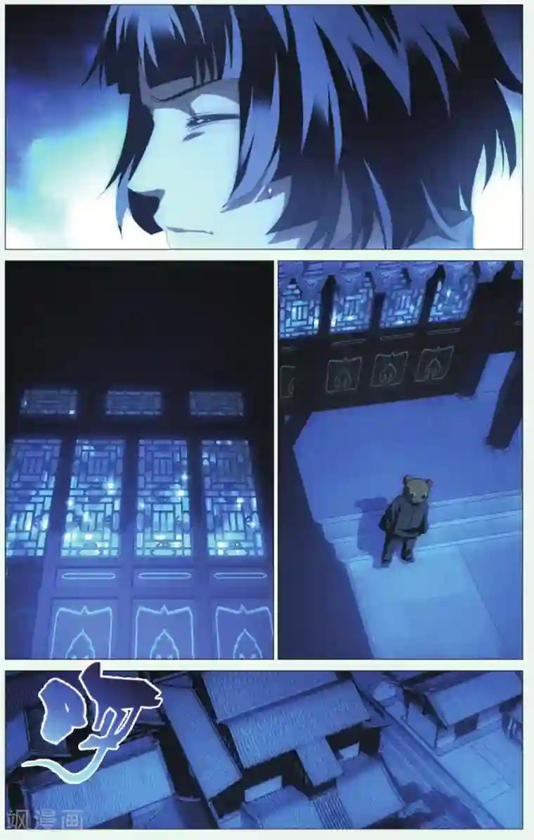 九九八十一第94话 恩情和访客