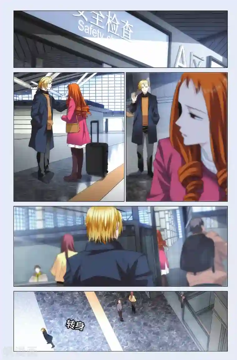 九九八十一第95话 未死之人和觉醒之人