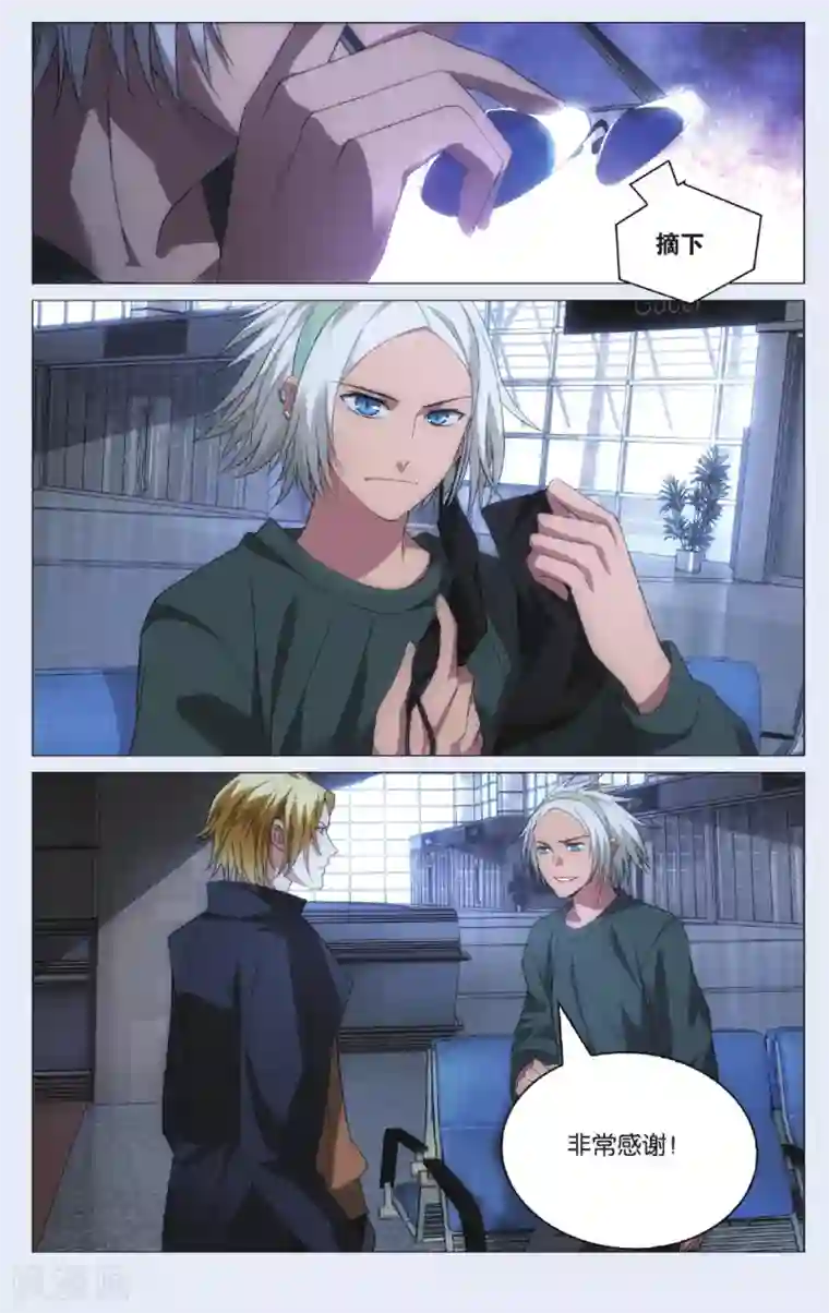 九九八十一第95话 未死之人和觉醒之人