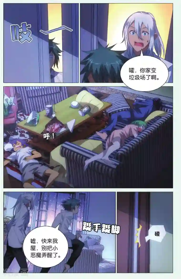 九九八十一第96话 玉玺和电话