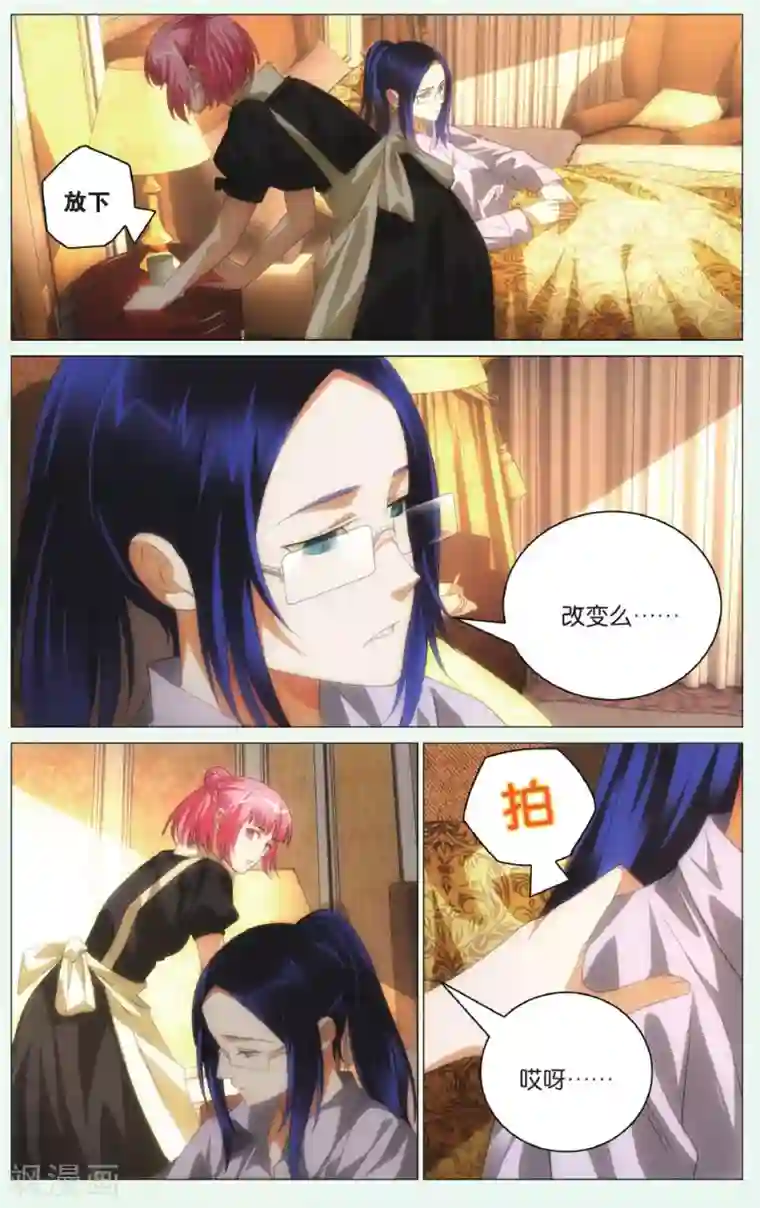 九九八十一第96话 玉玺和电话