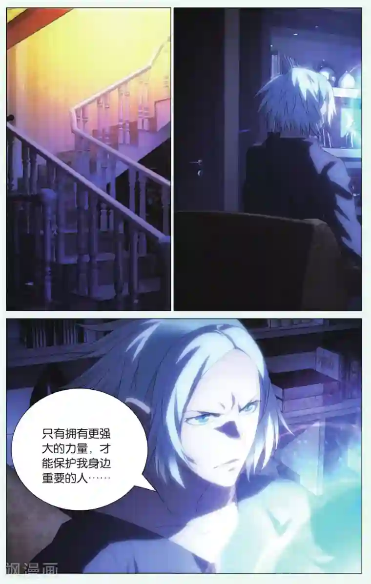 九九八十一第96话 玉玺和电话