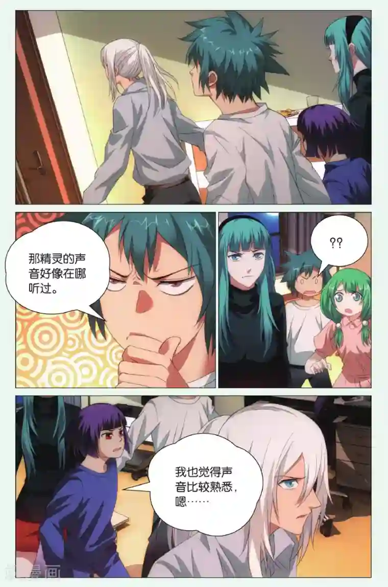 九九八十一第98话 人质和交易