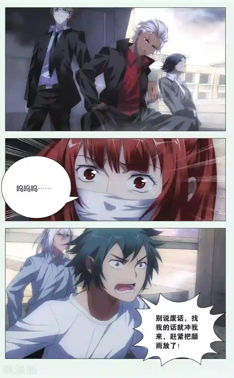 九九八十一第98话 人质和交易