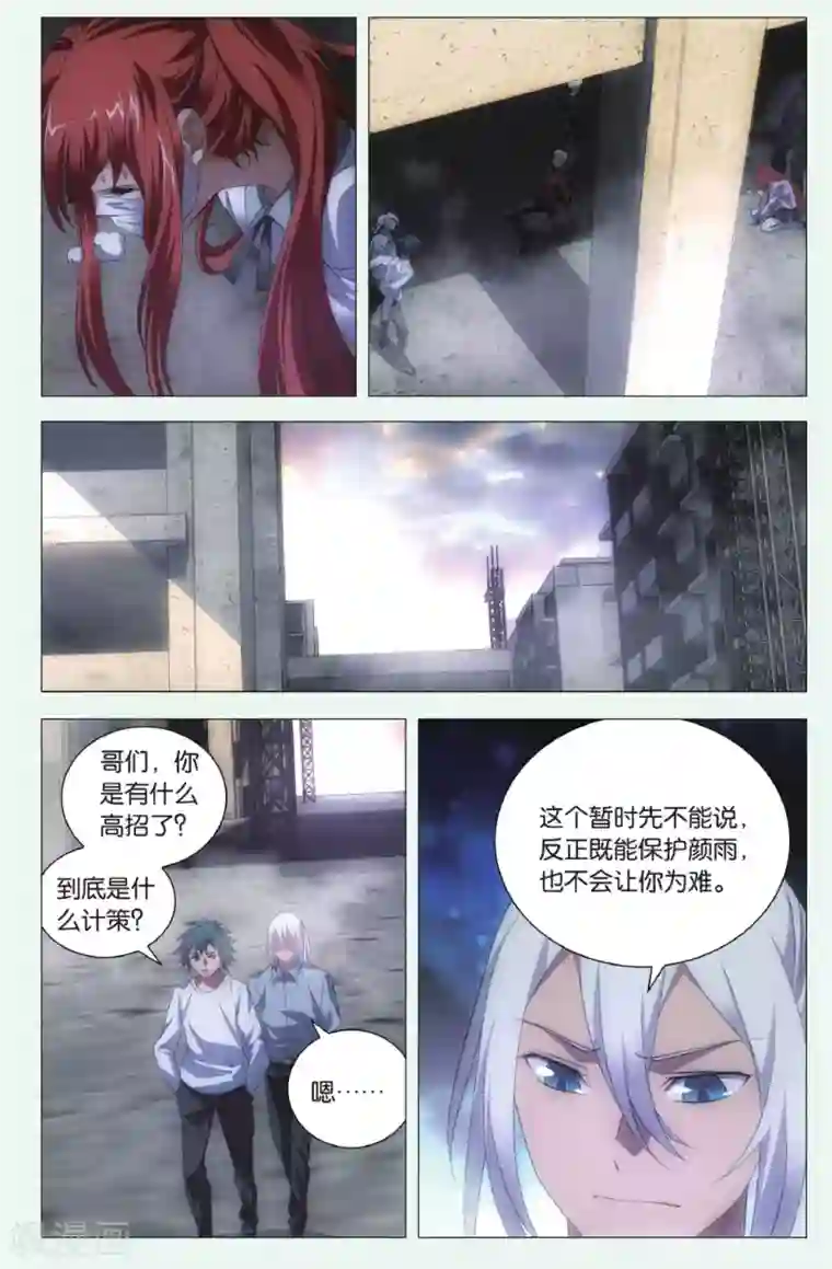 九九八十一第98话 人质和交易