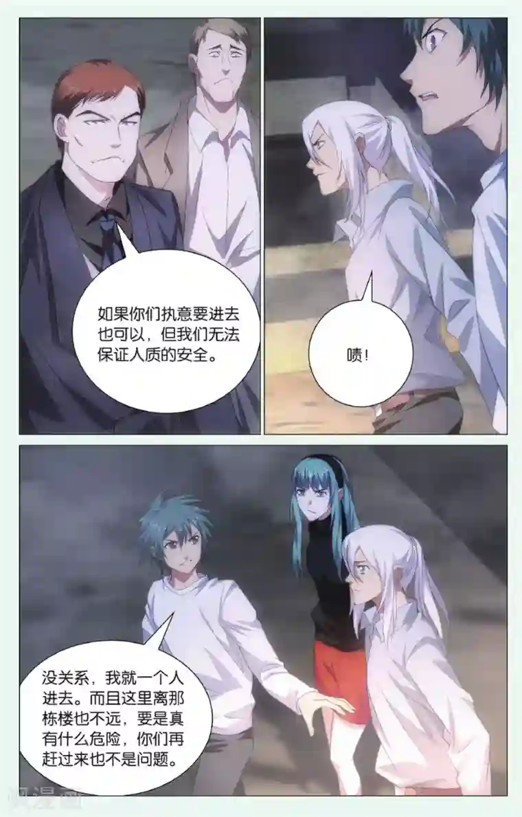 九九八十一第98话 人质和交易