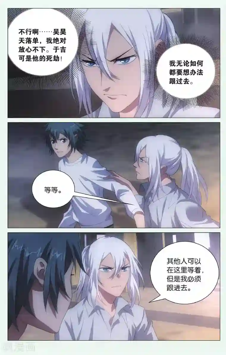 九九八十一第98话 人质和交易