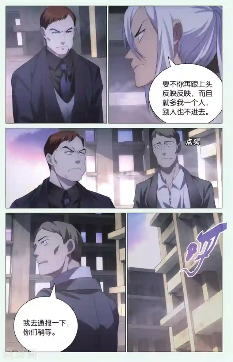 九九八十一第98话 人质和交易