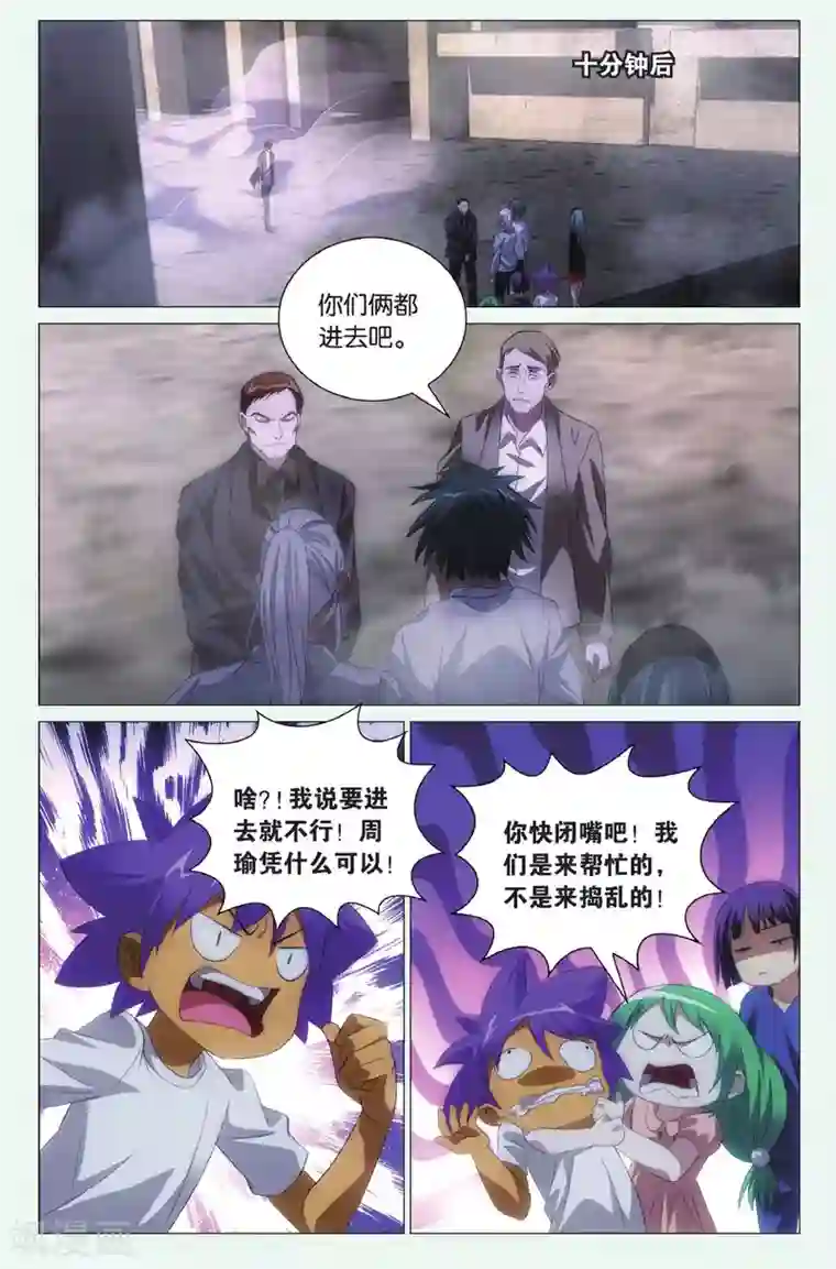 九九八十一第98话 人质和交易