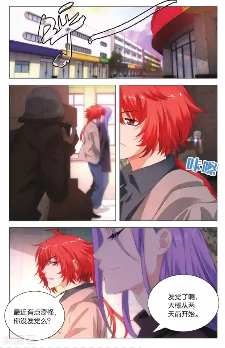 九九八十一第100话 决心和朋友