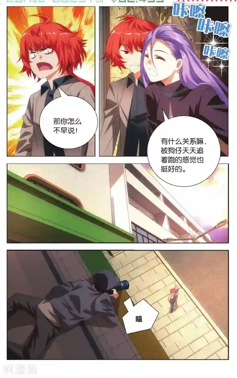 九九八十一第100话 决心和朋友