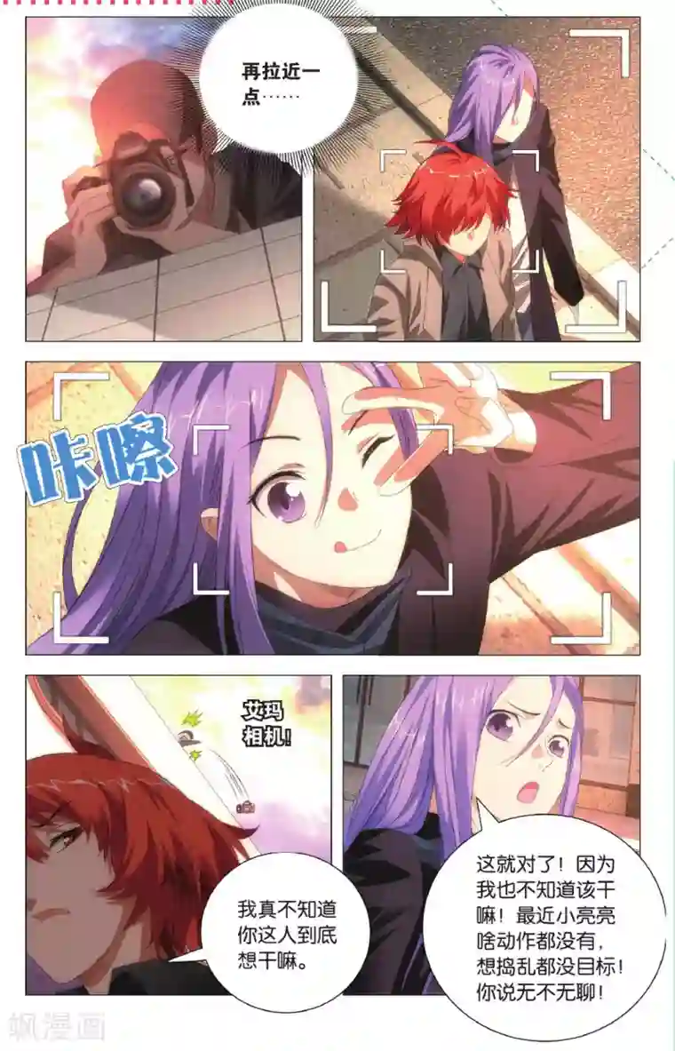 九九八十一第100话 决心和朋友