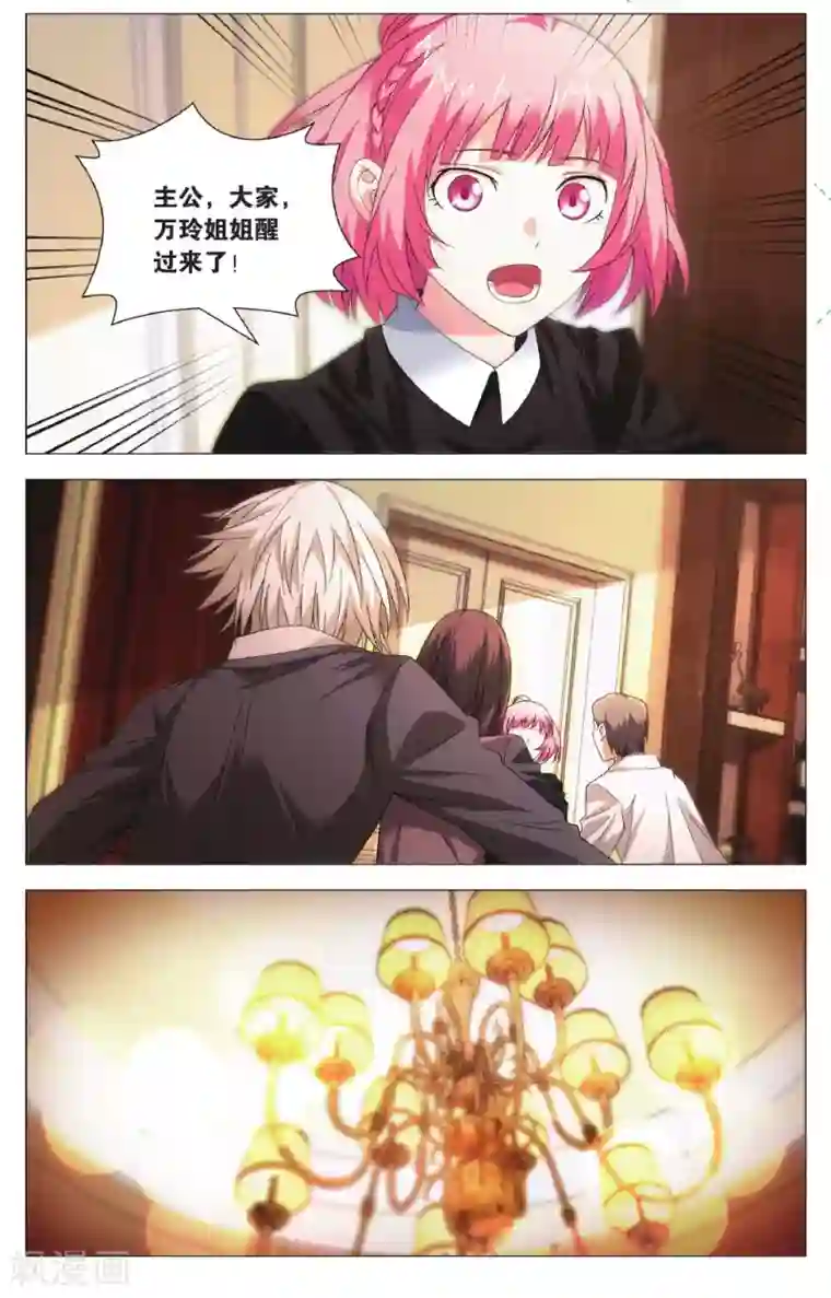 九九八十一第100话 决心和朋友