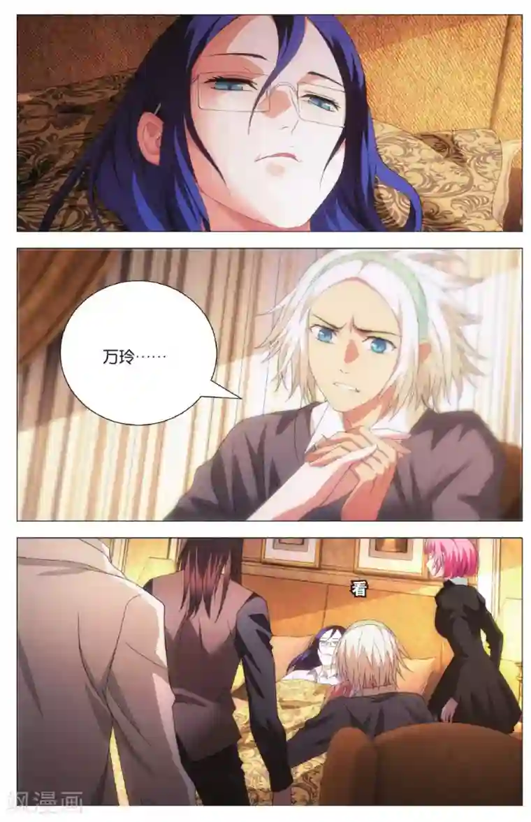 九九八十一第100话 决心和朋友