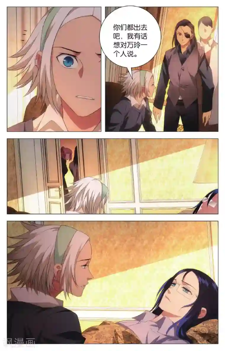 九九八十一第100话 决心和朋友