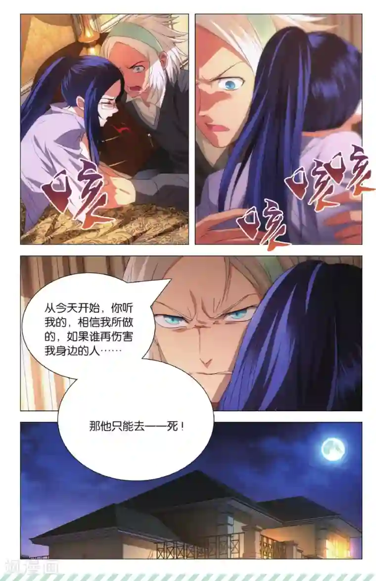 九九八十一第100话 决心和朋友