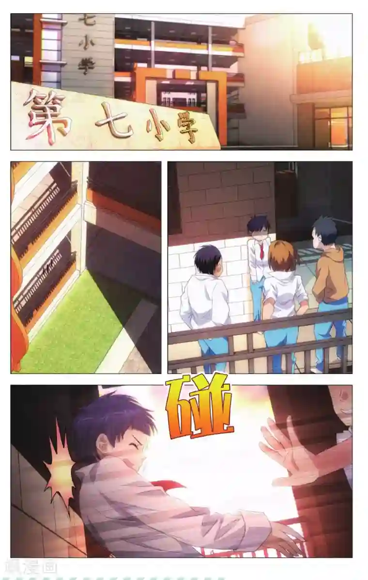 九九八十一第100话 决心和朋友