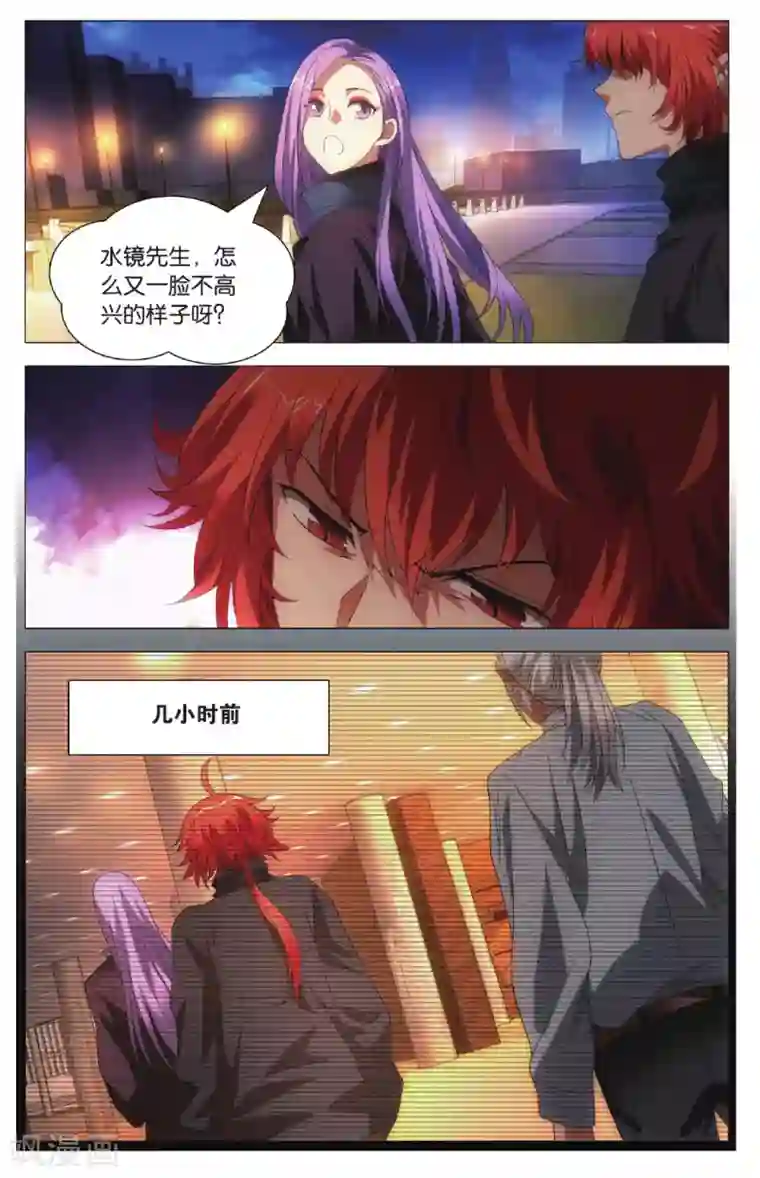 九九八十一第101话 棋子和星星