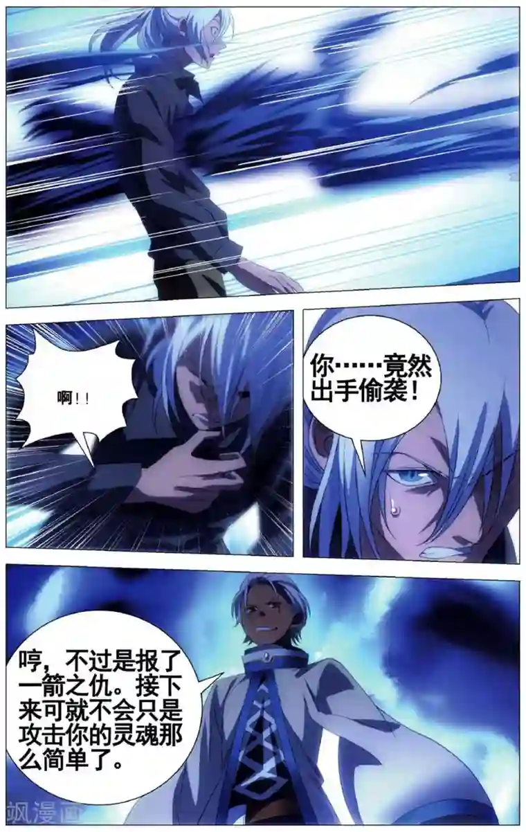 九九八十一第102话 皮皮虾和大将军