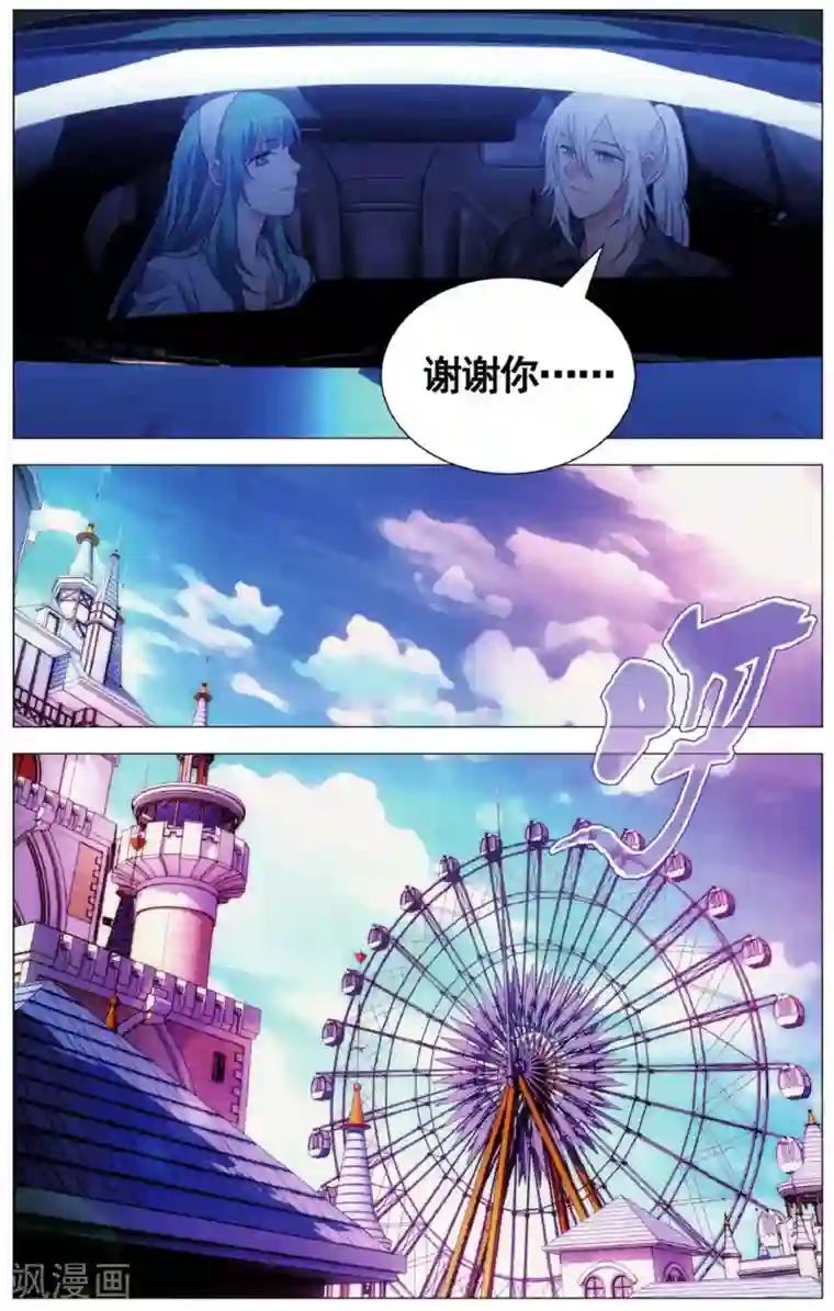 九九八十一第102话 皮皮虾和大将军