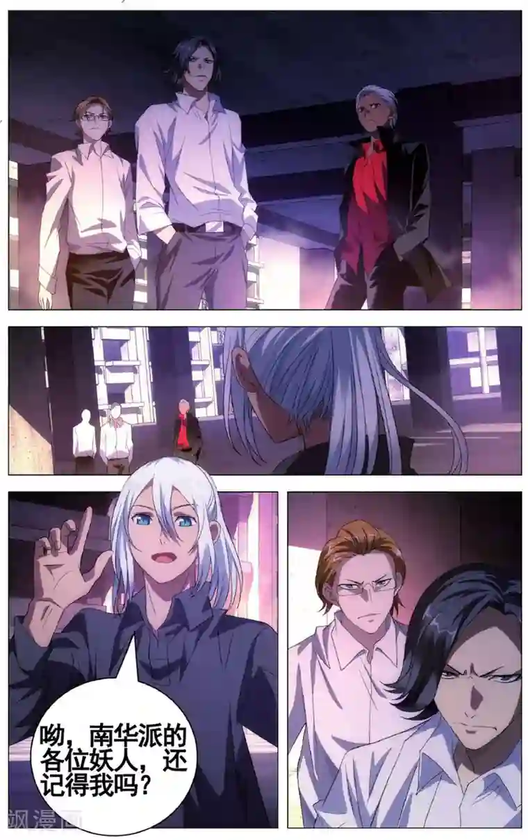 九九八十一第102话 皮皮虾和大将军