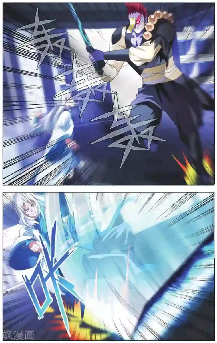 九九八十一第103话 进击和援兵