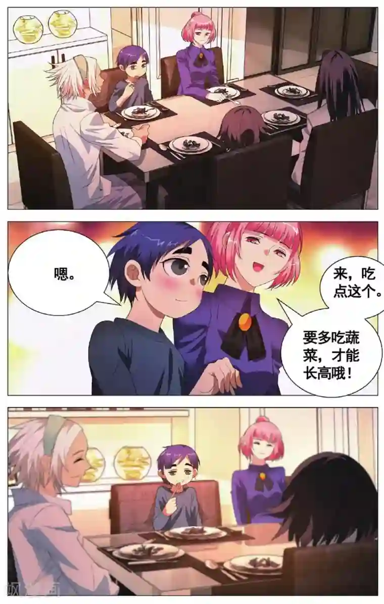 九九八十一第103话 进击和援兵