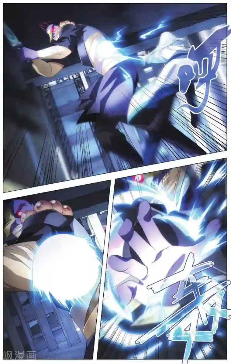 九九八十一第103话 进击和援兵