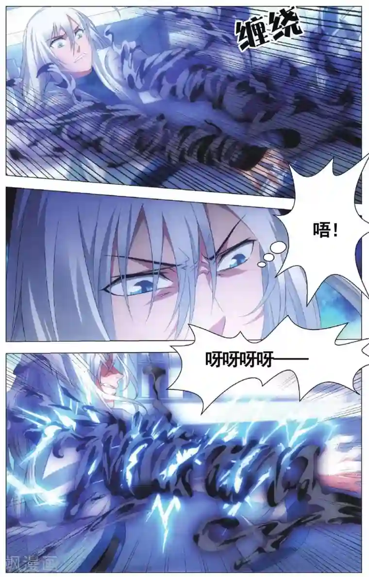 九九八十一第103话 进击和援兵