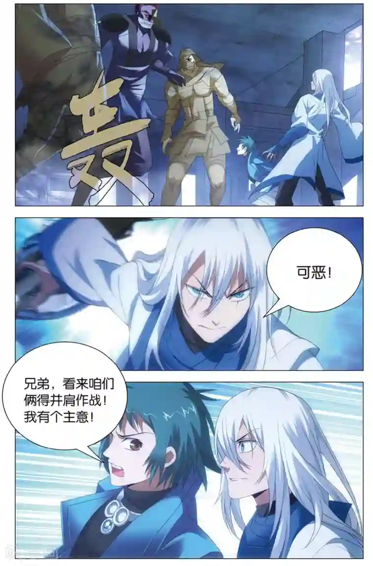 九九八十一第104话 交战和补救