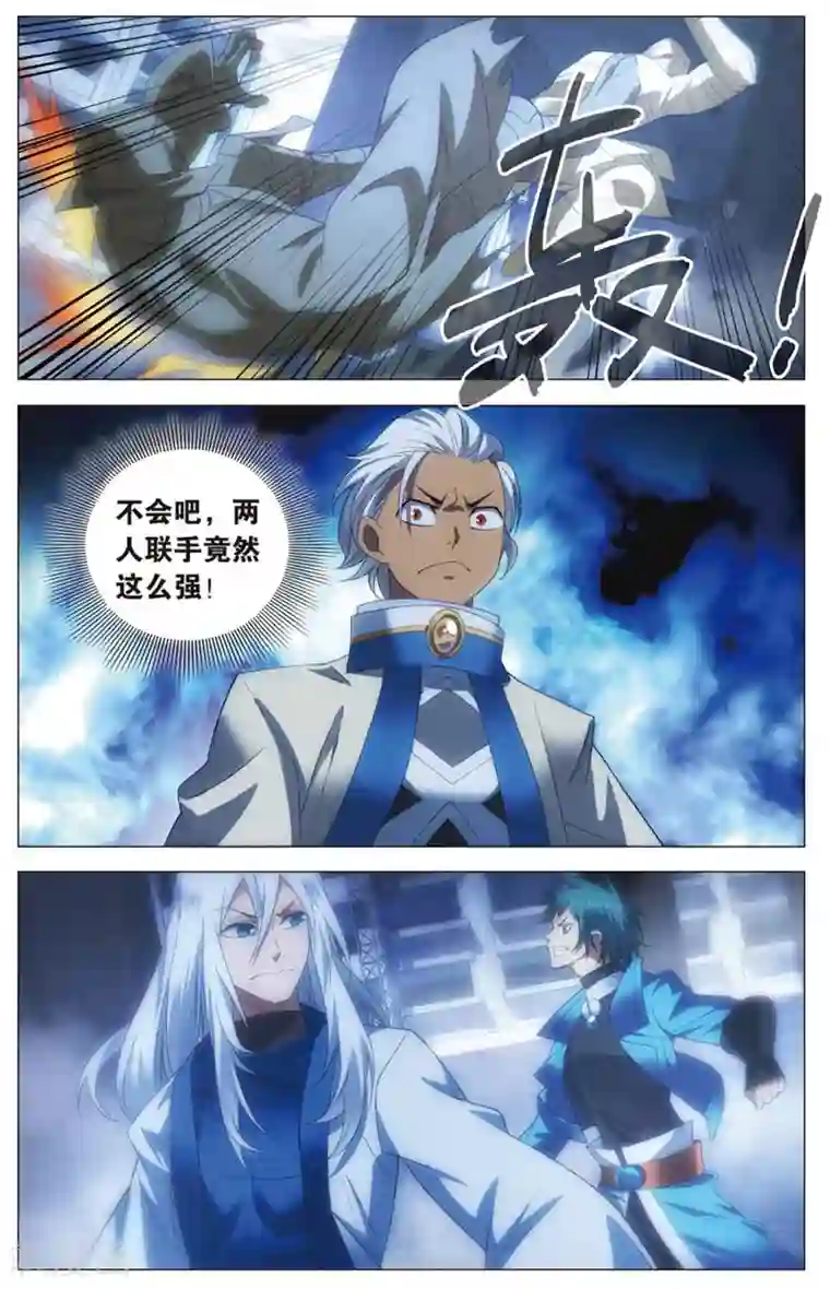 九九八十一第104话 交战和补救