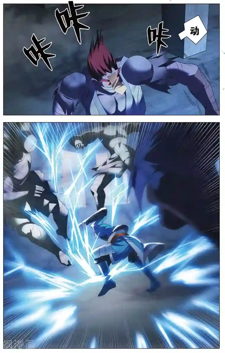 九九八十一第104话 交战和补救