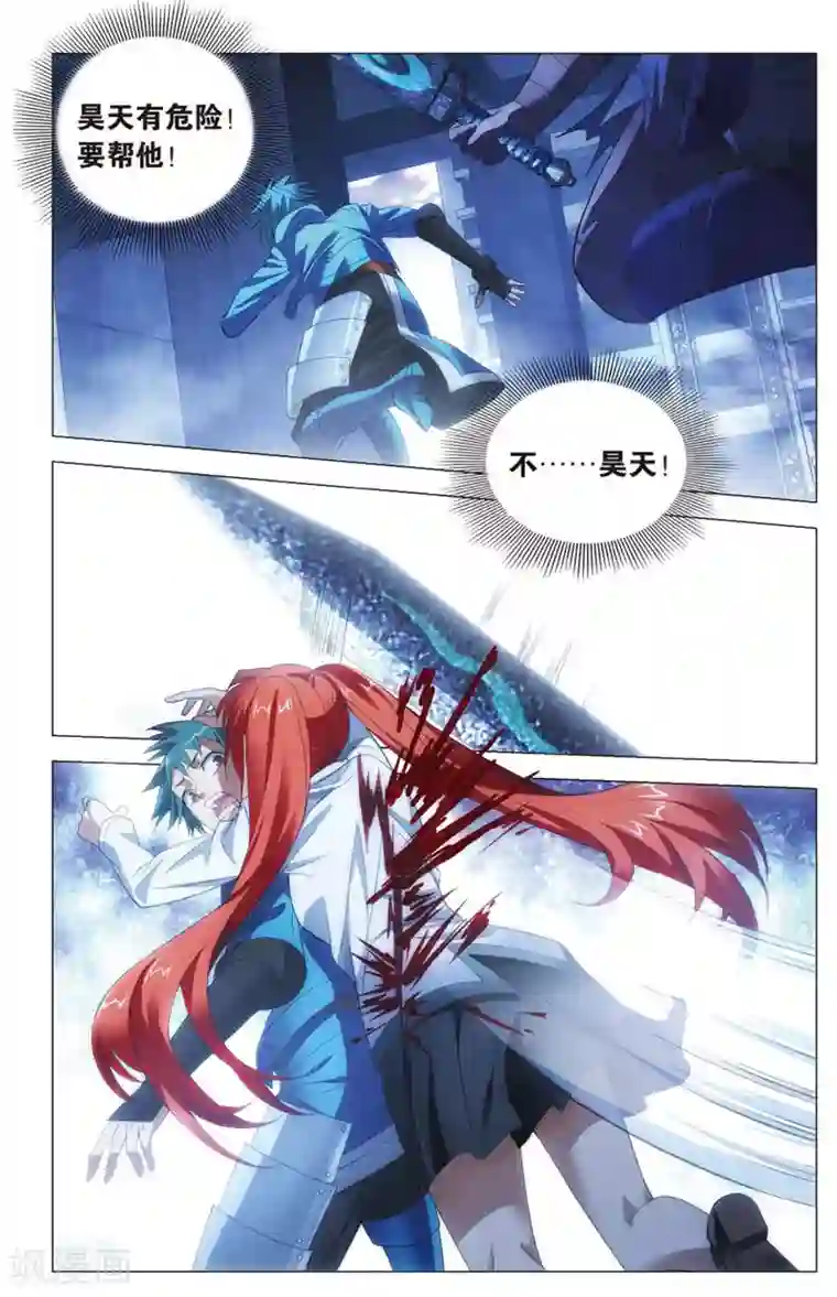 九九八十一第104话 交战和补救