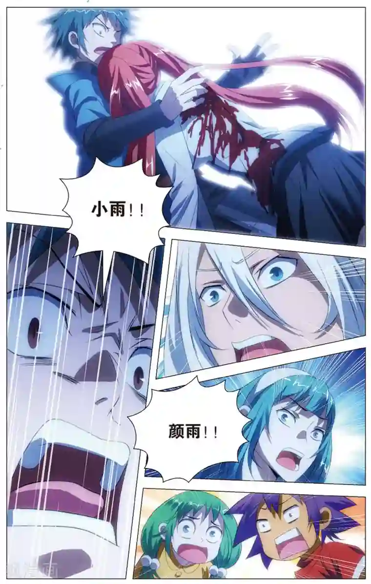 九九八十一第104话 交战和补救