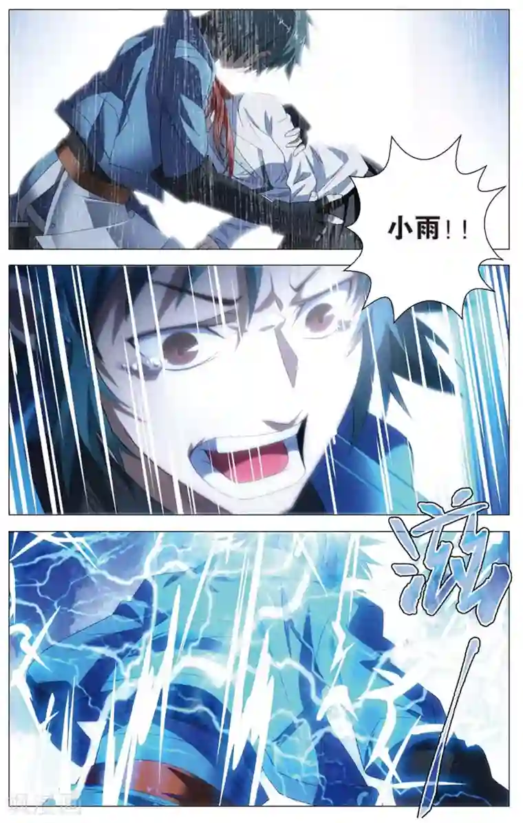 九九八十一第104话 交战和补救